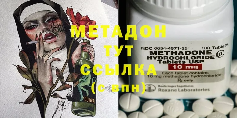 Метадон мёд  Верхняя Тура 